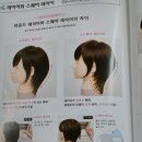 보보헤어아카데미학원 이미지
