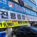 진평종합회수산시장 이미지