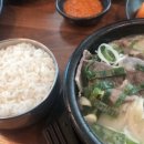 진배기원조할매국밥백천점 이미지