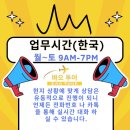 바오투어 이미지