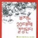 좋은책만들기