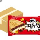 킹아이스크림 이미지