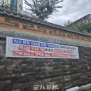 전주시 완산구 전주대형약국 전북일보