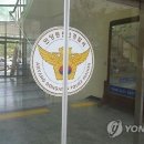 안양동안경찰서 이미지