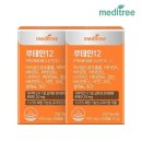 메디트리 이미지