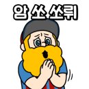 유성구내식당 - 강서구 | 유성구내식당