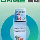 영화장품 이미지