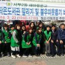 경산시산림조합 이미지