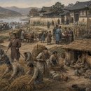 도덕농장 | 고려 후기 하층민의 신분 구조와 사회경제적 변동