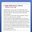 오유경내과의원 네이버블로그