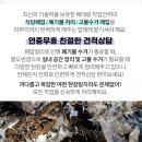 사암6리 이미지