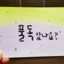 수린천연헤나