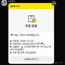 성공광고마트 | 인스타 광고템 수백만원 쓴 사람의 내돈내산 솔직후기