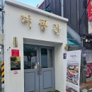 세븐일레븐 광주두암제일점 | [광주/두암동] 두암동 한정식 맛집 간장게장이 맛있는 미공간 한식 두암점
