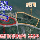 미단시티 2단계 이미지