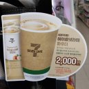 세븐일레븐시흥정왕대로점 이미지