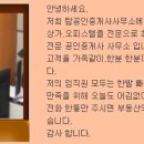 성남탑공인중개사사무소 이미지