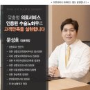 본아이성형외과의원 네이버블로그