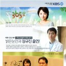 밝은눈안과 장규진 원장님의 KBS 건강365 '시력교정술에 대해 알자!' 출연★ 이미지