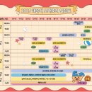 퍼니놀이터 존 이미지