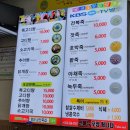 상전죽집 이미지