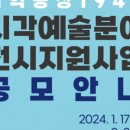 주식회사 엘리스
