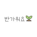 썸노래연습장 이미지