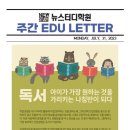 아이스터디학원 이미지