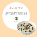 맛깔참죽 네이버블로그