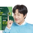 플러스알파 | 내츄럴플러스 알파CD 120포 후기, 알파시클로덱스트린 가성비 왜 찾을까 솔직 정리