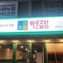 용담로1(남) 이미지