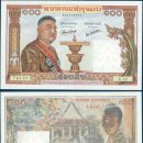 ■ 라오스 100 kips 이미지