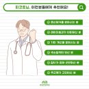 세광연합의원 이미지