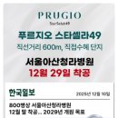 셀라하우스 이미지