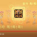 봉자 PC방 이미지