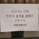 에프엠치과병원 이미지