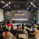 김이수 | 한국젠스파크 AI연구회 임명식 및 출판기념회 후기 (교육이사 김이수)