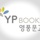 태성문고 이미지