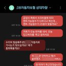 현대차병원 공업사 | 교통사고 100대 0 후미충돌사고 났을때 대처법 2탄 대물 처리 feat. 산타페 MX5, 트렁크 교체 수리, 렌트카