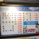 광명수산 이미지