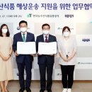 농수산길 이미지