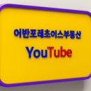 포레초이스 이미지