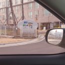 구례산이고운아파트 | 전남구례 산이고운 아파트 가정용 음식물 분쇄기 공동구매 모셔요!