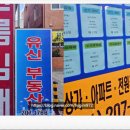 정복공인중개사사무소 이미지