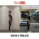 웰컴투짐 | 아산 1등 재활 운동 PT 웰컴투짐 용화점