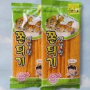 옛날과자