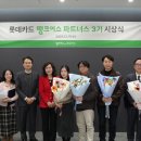 엠케이파트너스 - 중구 장충단로 188 | 엠케이파트너스