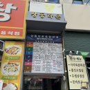 상동물병원 | 부천 산모관리 산전관리 받고 온 솔직후기 ‘라벨라 강 스킨케어 부천 상동점’