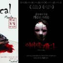 영화공간 주안2관 이미지