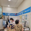 플러스 홈크리닝 이미지